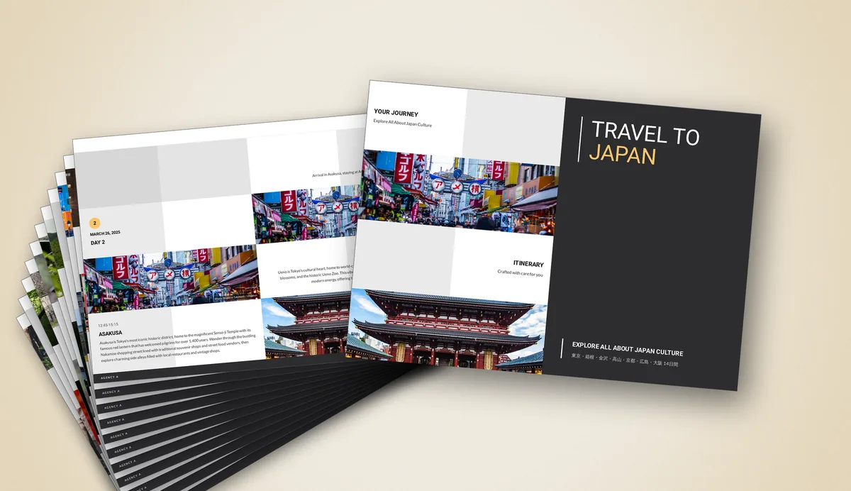 オーロラ itinerary template — ミニマル style