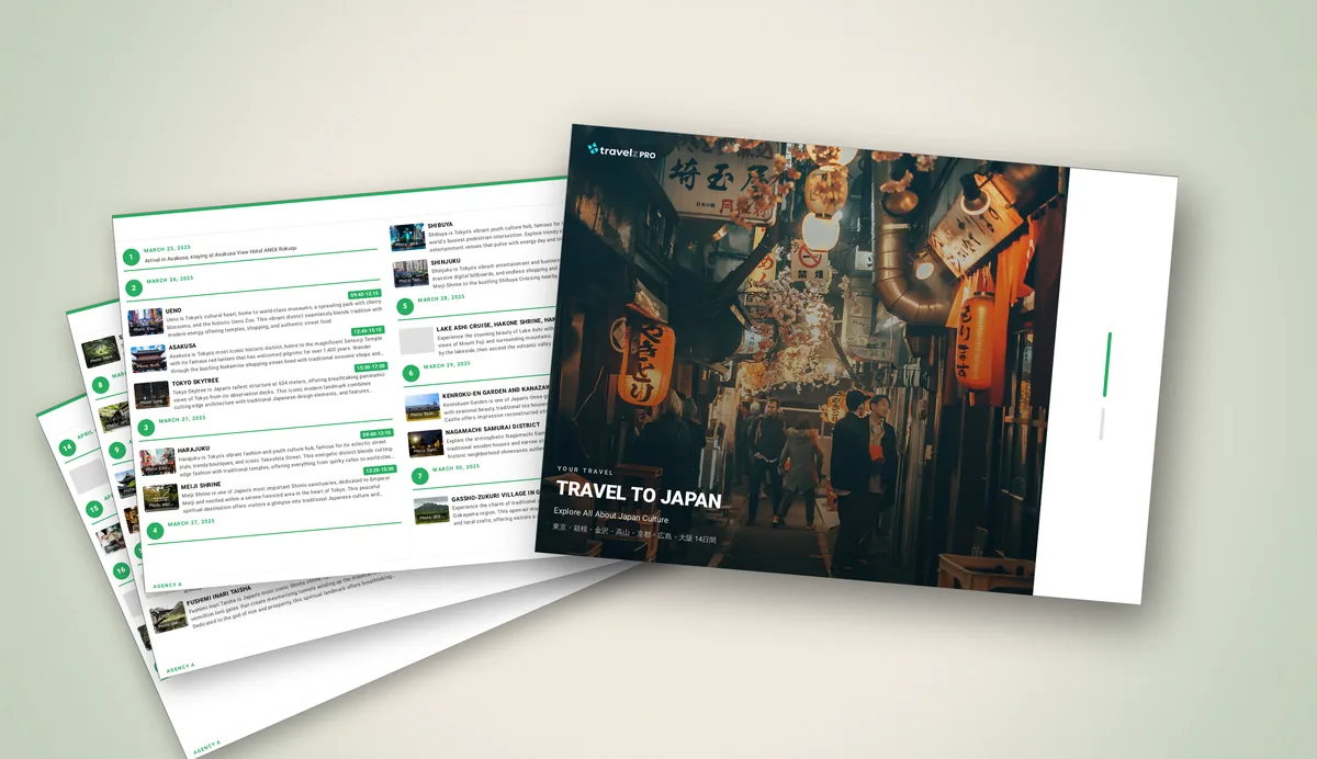 セージ itinerary template — コンパクト style