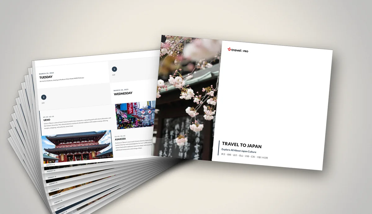 デイブレイク itinerary template — ソフト style